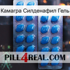 Камагра Силденафил Гель viagra2